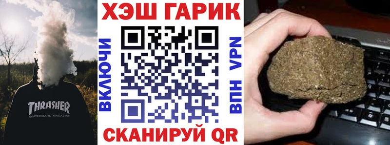 Марихуана Семикаракорск