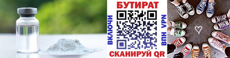 ссылка на мегу зеркало  Семикаракорск  Бутират буратино 
