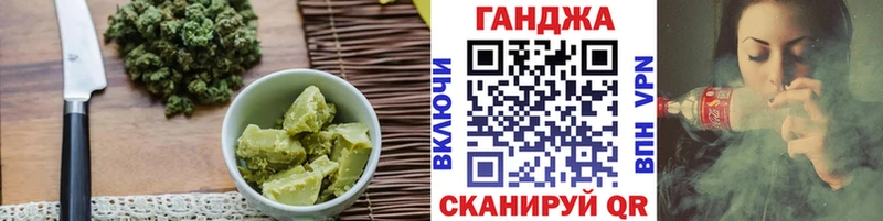 купить   Семикаракорск  Canna-Cookies марихуана 