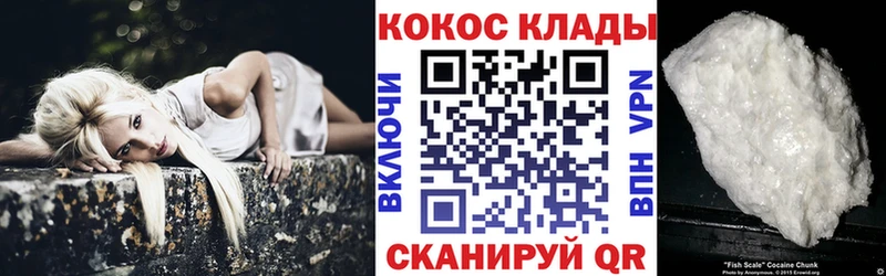 гидра онион  Семикаракорск  КОКАИН Колумбийский 