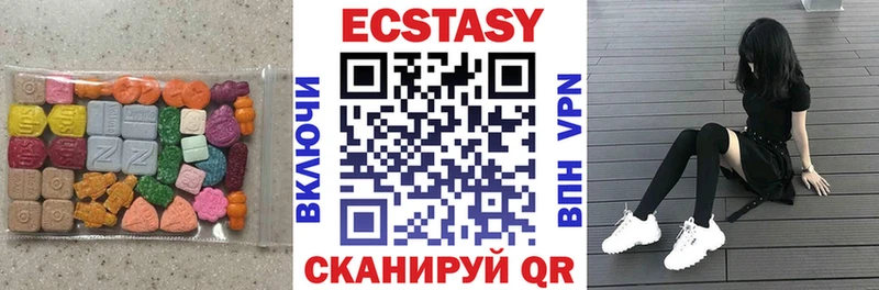 ЭКСТАЗИ DUBAI  kraken онион  Семикаракорск 