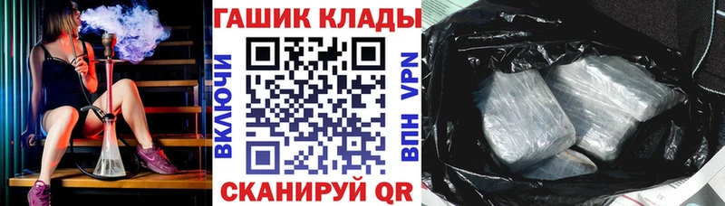 хочу   Семикаракорск  Гашиш Cannabis 
