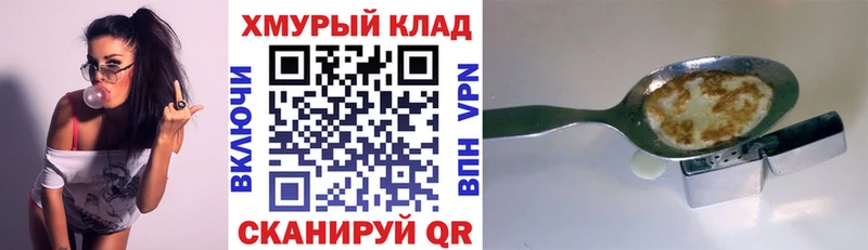 закладка  Семикаракорск  Героин хмурый 