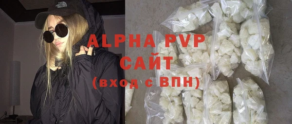 синтетический гашиш Балабаново