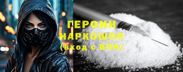 экстази Покров