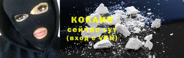кокаин VHQ Арсеньев