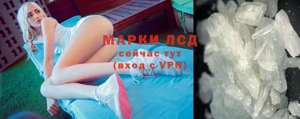 кокаин VHQ Арсеньев