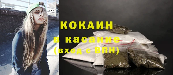 кокаин VHQ Арсеньев