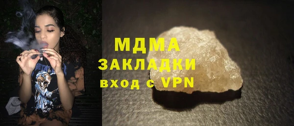 трава Аркадак