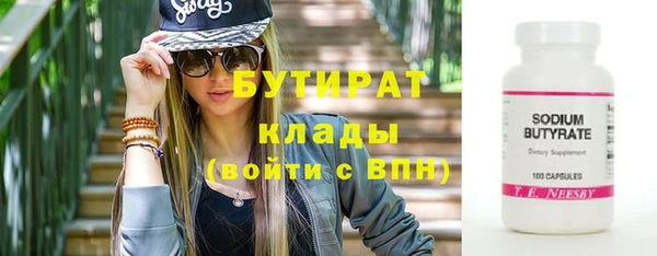 трава Аркадак