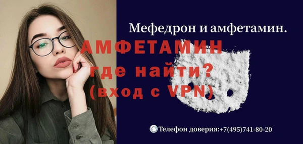 синтетический гашиш Покачи