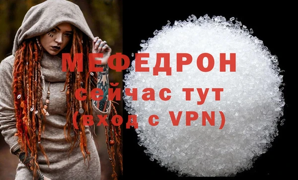 кокаин VHQ Арсеньев
