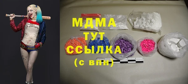 а пвп мука Армянск