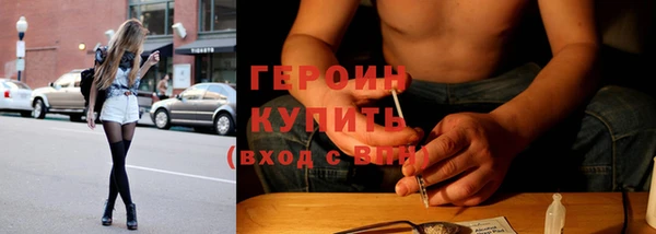 кокаин VHQ Арсеньев