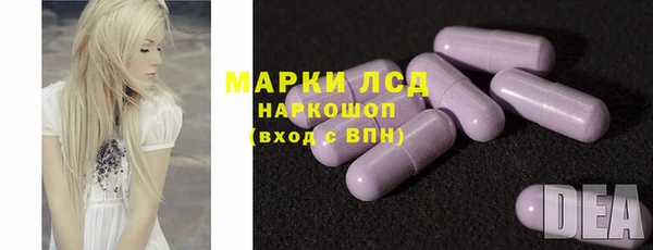 PSILOCYBIN Покровск