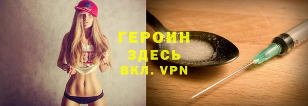 синтетический гашиш Балабаново