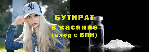синтетический гашиш Балабаново