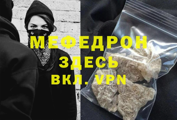 а пвп мука Армянск