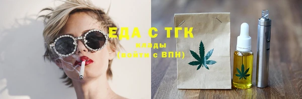 трава Аркадак