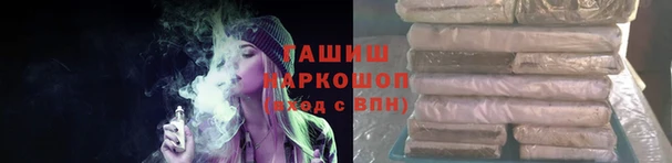 а пвп мука Армянск