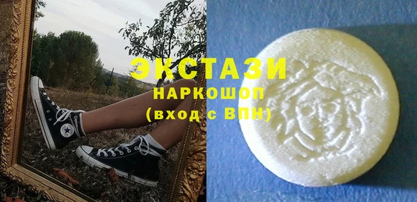 бошки Балахна
