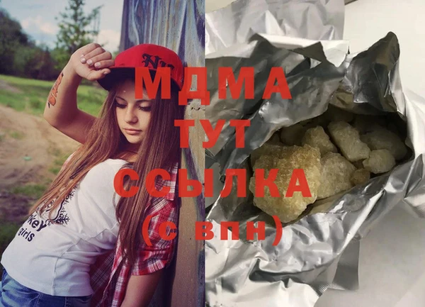 трава Аркадак