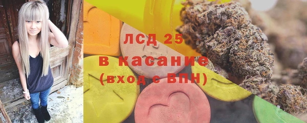 а пвп мука Армянск