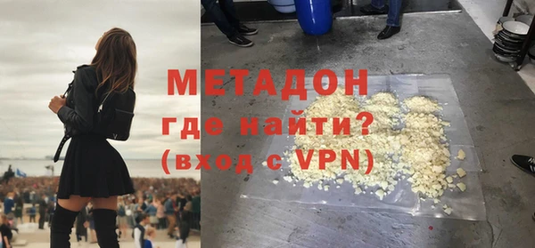 кокаин VHQ Арсеньев