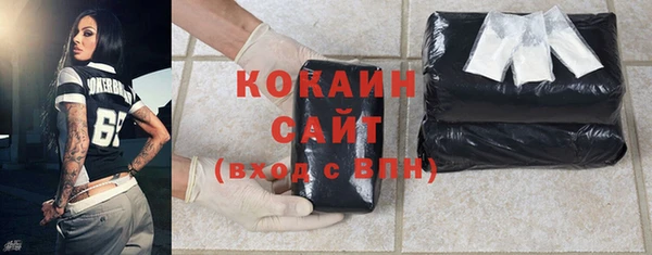 трава Аркадак