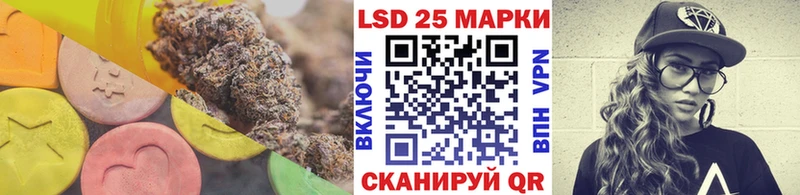 Лсд 25 экстази кислота  ссылка на мегу ТОР  маркетплейс клад  Семикаракорск 