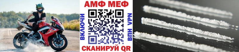 Метамфетамин витя  Семикаракорск 