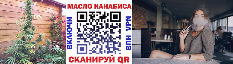 ТГК концентрат  Семикаракорск 